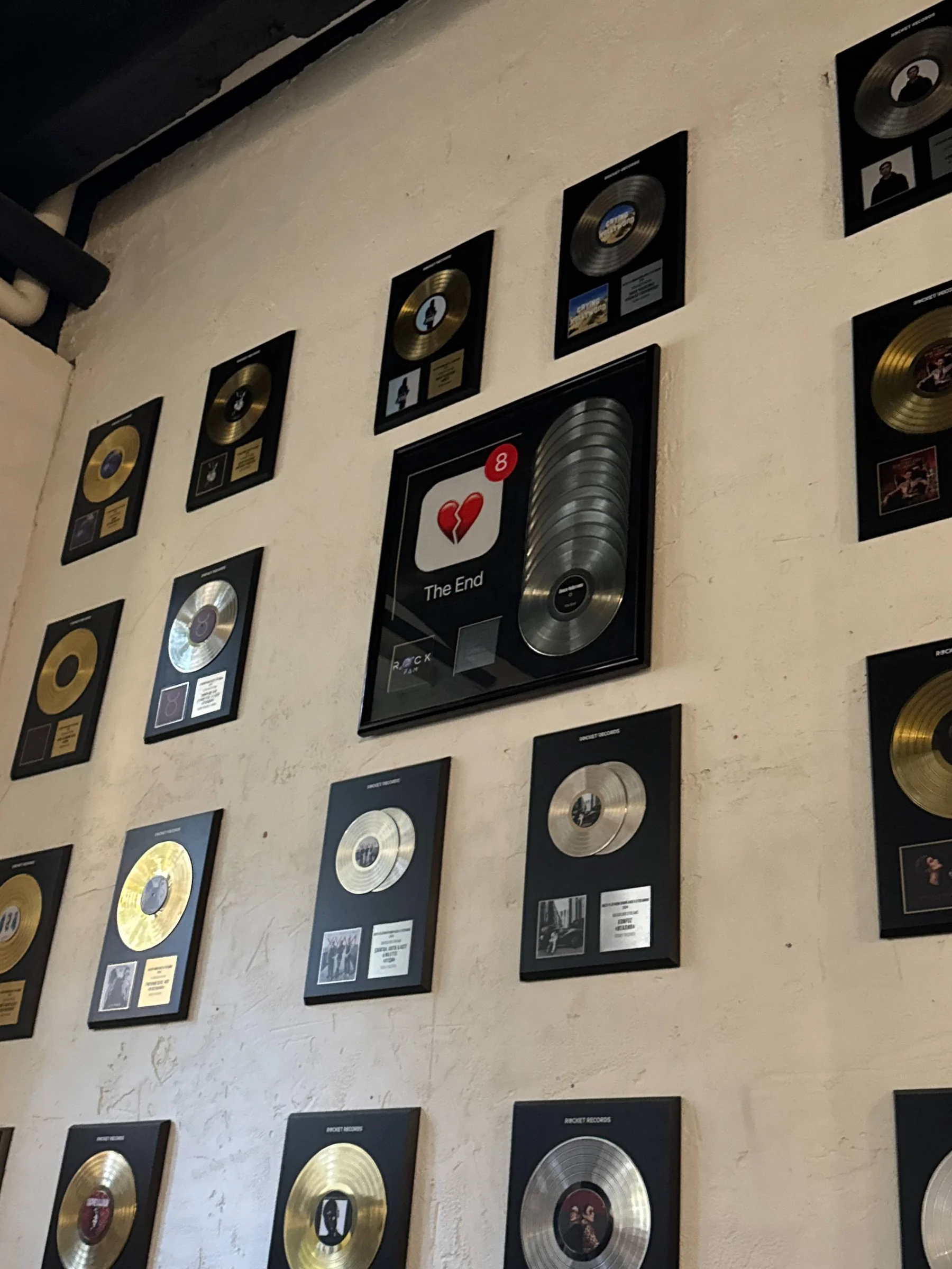 Rocket Records